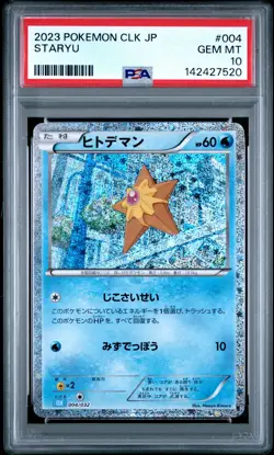 2023 POKEMON JAPANESE CLK-TRADING CARD GAME CLASSIC #004 STARYU PSA 10 - Image 1