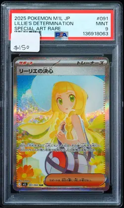 Lillie's Determination #091/063 Special Art Rare PSA 9 Pokemon Card - Image 1