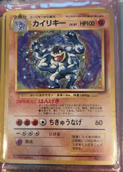 Nintendo Machamp Holo Rare Base Set Japanese Pokemon Card LV.67 HP100 1996 - Image 1
