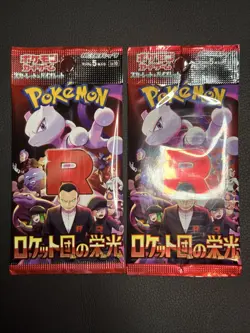 U.S Seller 2 Packs The Glory of Team Rocket SV10 Pokemon Card Japanese - Image 1