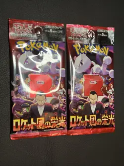 U.S Seller 2 Packs The Glory of Team Rocket SV10 Pokemon Card Japanese - Image 2