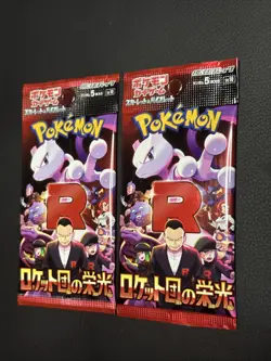 U.S Seller 2 Packs The Glory of Team Rocket SV10 Pokemon Card Japanese - Image 3
