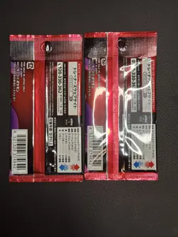 U.S Seller 2 Packs The Glory of Team Rocket SV10 Pokemon Card Japanese - Image 4