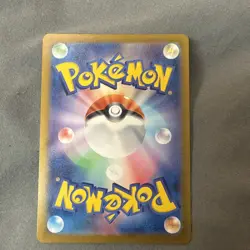 038-175-SVM-B - Pokemon Card - Japanese - Pikachu ex z 4 - Image 2