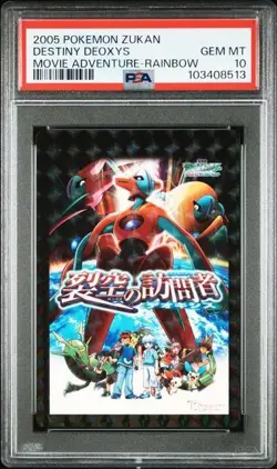 PSA 10 JAPANESE POKEMON ZUKAN DESTINY DEOXYS 2005 ADVENTURE CARD RAINBOW 797B - Image 1
