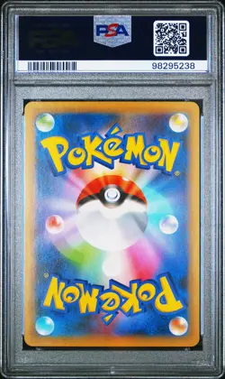2021 POKEMON JPN PROMO CARD PACK 25TH ANV ED #007 BIRTHDAY PIKACHU-HOLO PSA 10 - Image 2
