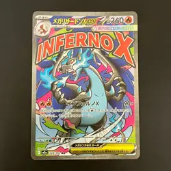NM MEGA Charizard X ex MA 223/193 MEGA Dream ex M2a Pokemon Cards Japanese f - Image 1