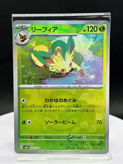 Leafeon 002/187 SV8a Poke Ball Reverse Holo Terastal Festival Pokemon Card Japan - Image 1