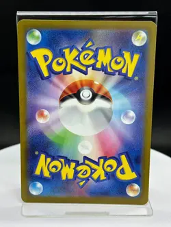 Leafeon 002/187 SV8a Poke Ball Reverse Holo Terastal Festival Pokemon Card Japan - Image 3