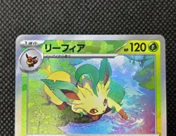 Leafeon 002/187 SV8a Poke Ball Reverse Holo Terastal Festival Pokemon Card Japan - Image 5