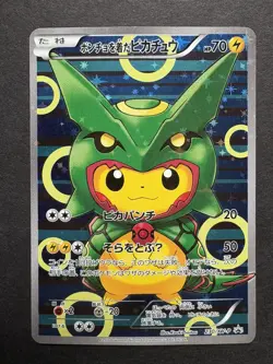 2016 Pokemon Poncho-Wearing Pikachu 230/XY-P Holo Japanese - Image 1
