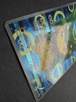2016 Pokemon Poncho-Wearing Pikachu 230/XY-P Holo Japanese - Image 4