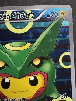 2016 Pokemon Poncho-Wearing Pikachu 230/XY-P Holo Japanese - Image 5