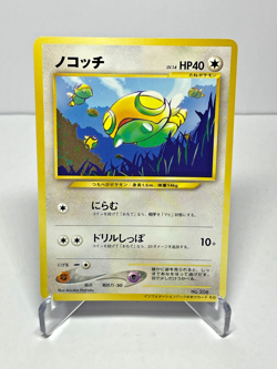 2x Japanese Pokemon Dunsparce No.206 Neo Information Pack Promo Old Back - Image 3