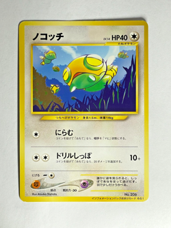 2x Japanese Pokemon Dunsparce No.206 Neo Information Pack Promo Old Back - Image 4