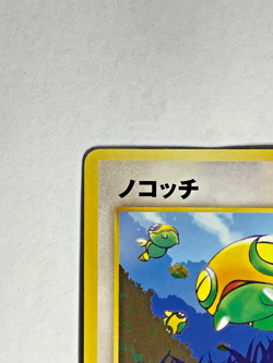 2x Japanese Pokemon Dunsparce No.206 Neo Information Pack Promo Old Back - Image 5