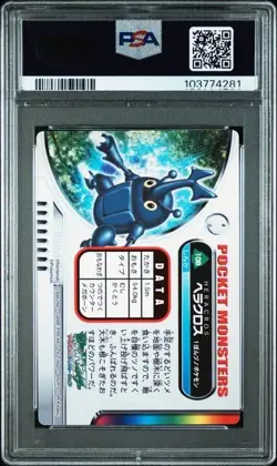 PSA 10 JAPANESE POKEMON CARDDASS ZUKAN HERACROSS #108 PART 1 ADVANCED POP 2 765B - Image 2