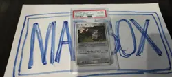 Pokemon Card - PSA 10 - Japan 2008 Galactic's Conquest - Slaking (Holo) - New - Image 2