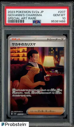 2023 Pokemon SV2A Japanese Special Art Rare #207 Giovanni's Charisma PSA 10 - Image 1