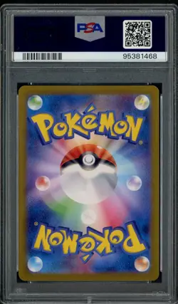 2023 Pokemon SV2A Japanese Special Art Rare #207 Giovanni's Charisma PSA 10 - Image 2