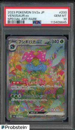 2023 Pokemon SV2A Japanese Special Art Rare #200 Venusaur ex PSA 10 GEM MINT - Image 1