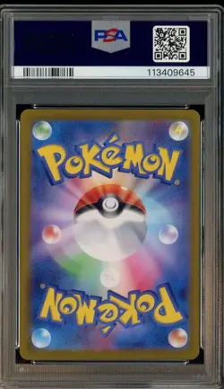 2023 Pokemon SV2A Japanese Special Art Rare #200 Venusaur ex PSA 10 GEM MINT - Image 2