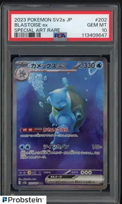 2023 Pokemon SV2A Japanese Special Art Rare #202 Blastoise ex PSA 10 GEM MINT - Image 1