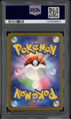 2023 Pokemon SV2A Japanese Special Art Rare #202 Blastoise ex PSA 10 GEM MINT - Image 2