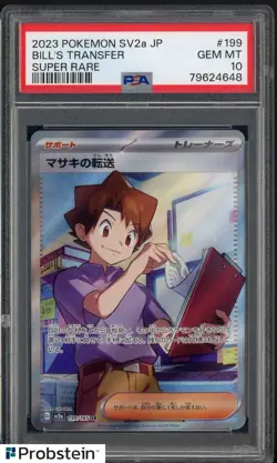 2023 Pokemon SV2A Japanese Super Rare #199/165 Bill's Transfer PSA 10 GEM MINT - Image 1