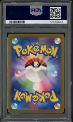 2023 Pokemon SV2A Japanese Super Rare #199/165 Bill's Transfer PSA 10 GEM MINT - Image 2