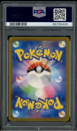 2023 Pokemon SV2A Japanese Special Art Rare #204 Zapdos ex PSA 10 GEM MINT - Image 2