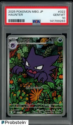 2025 Pokemon MBG Japanese #022 Haunter PSA 10 GEM MINT - Image 1
