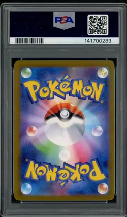 2025 Pokemon MBG Japanese #022 Haunter PSA 10 GEM MINT - Image 2