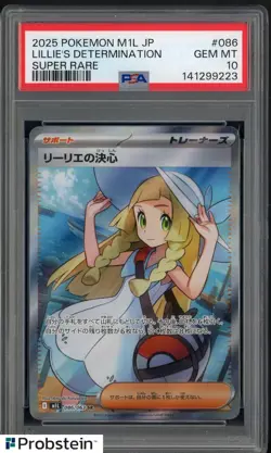2025 Pokemon M1L Japanese Super Rare #086 Lillie's Determination PSA 10 GEM MINT - Image 1