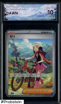 2025 Pokemon Korean m2 Inferno X Special Art Rare #115 Dawn CCG 10 GEM MINT - Image 1