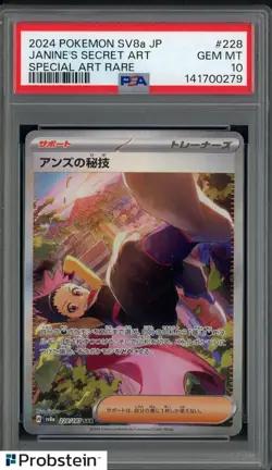 2024 Pokemon SV8a Japanese Special Art Rare #228 Janine's Secret Art PSA 10 - Image 1