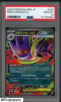 2025 Pokemon MBG Japanese #003 Mega Gengar ex PSA 10 GEM MINT - Image 1