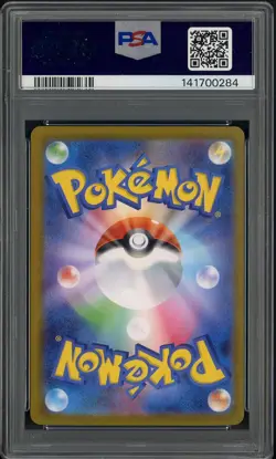 2025 Pokemon MBG Japanese #003 Mega Gengar ex PSA 10 GEM MINT - Image 2
