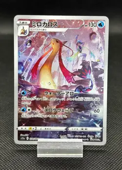 Milotic CHR 070/068 S11a Incandescent Arcana Pokemon Card Japanese NM - Image 1