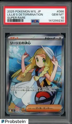 2025 Pokemon M1L Japanese Super Rare #086 Lillie's Determination PSA 10 GEM MINT - Image 1