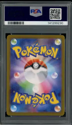 2025 Pokemon M1L Japanese Super Rare #086 Lillie's Determination PSA 10 GEM MINT - Image 2