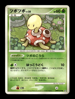 Shuckle DPBP#259 DP3 Japanese Pokemon Card ~ MP - Image 1