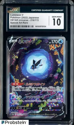 2022 Pokemon Japanese VSTAR Universe 216/172 Lumineon V Special Art Rare CGC 10 - Image 1