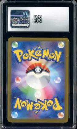 2023 Pokemon Japanese Shiny Treasure ex 210 Charmander Shiny Rare Holo CGC 10 - Image 2