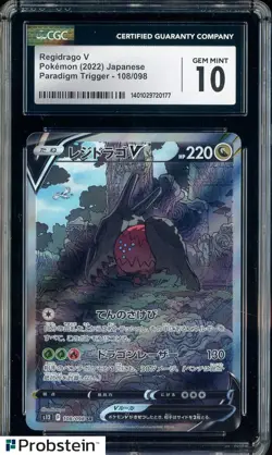 2022 Pokemon Japanese Paradigm Trigger 108/098 Regidrago V CGC 10 GEM MINT - Image 1