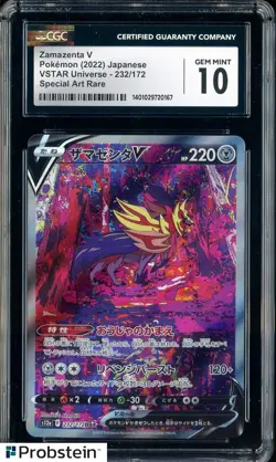 2022 Pokemon Japanese VSTAR Universe 232/172 Zamazenta V SAR CGC 10 - Image 1