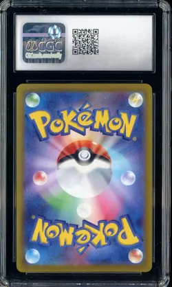 2022 Pokemon Japanese VSTAR Universe 232/172 Zamazenta V SAR CGC 10 - Image 2