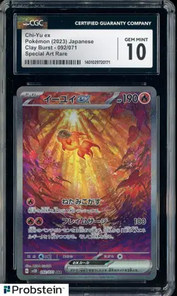 2023 Pokemon Japanese Clay Burst 092 Chi-Yu ex Special Art Rare CGC 10 GEM MINT - Image 1