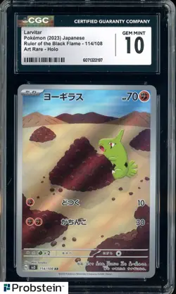 2023 Pokemon Japanese Ruler of the Black Flame 114 Larvitar Art Rare Holo CGC 10 - Image 1