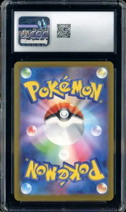 2023 Pokemon Japanese Ruler of the Black Flame 114 Larvitar Art Rare Holo CGC 10 - Image 2